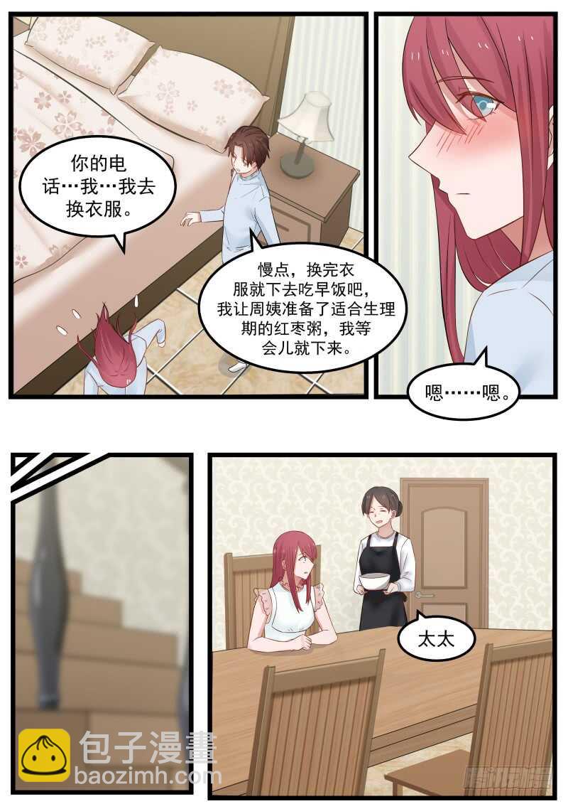 第一百零二话-第110话