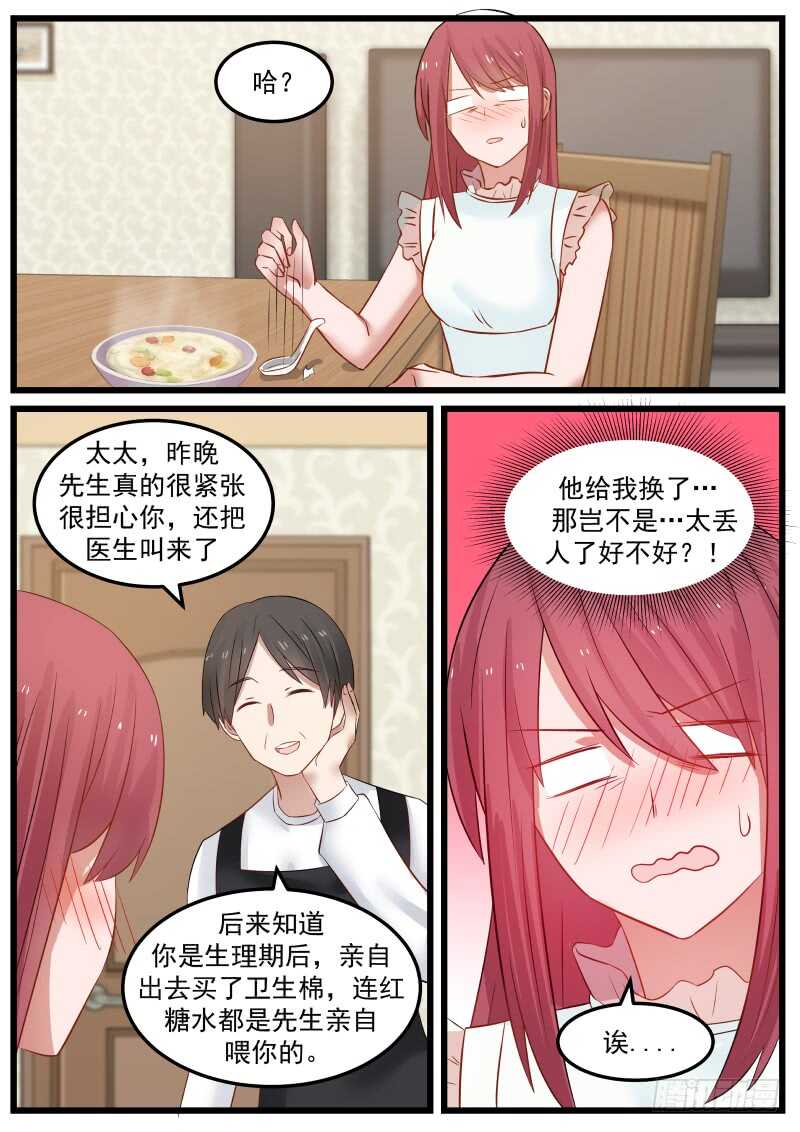 第一百零二话-第110话