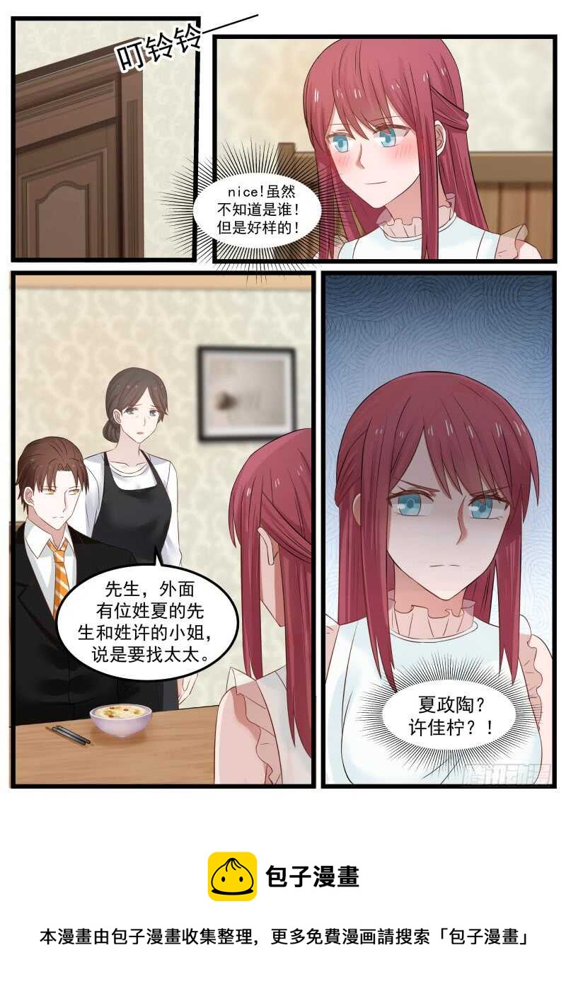 第一百零二话-第110话