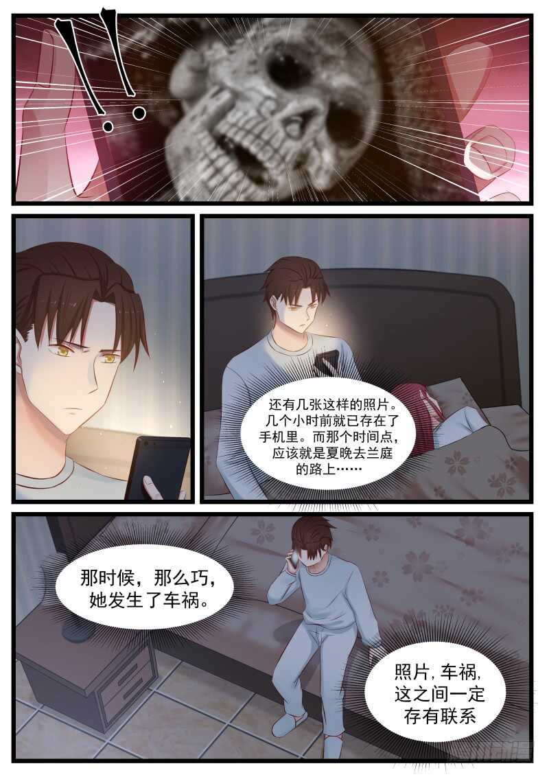 第一百零二话-第110话