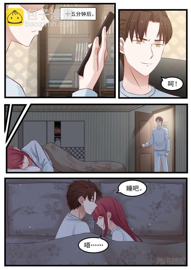 第一百零二话-第110话