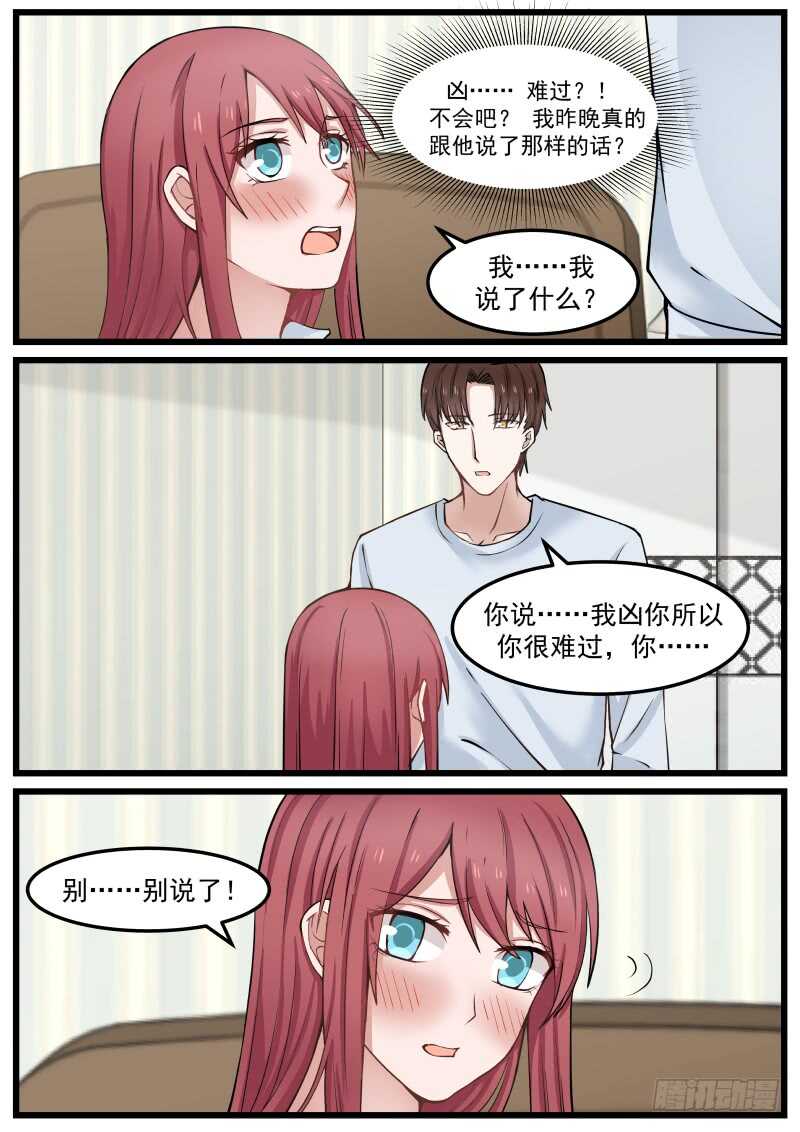 第一百零二话-第110话
