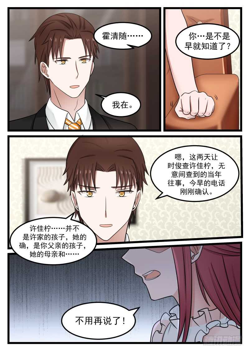 第一百零四话-第112话