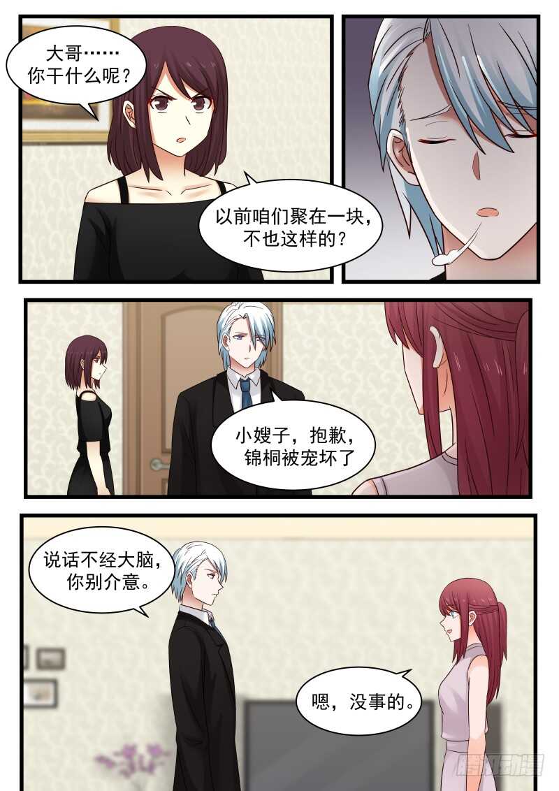 第一百零六话-第114话