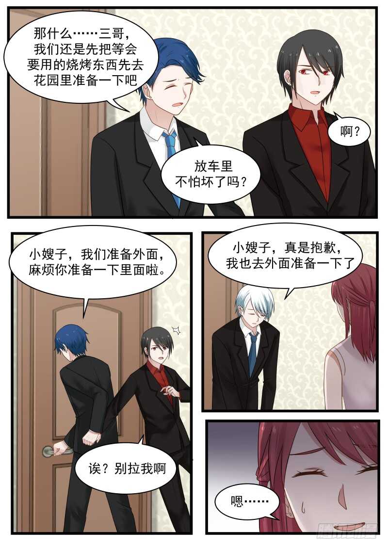 第一百零六话-第114话