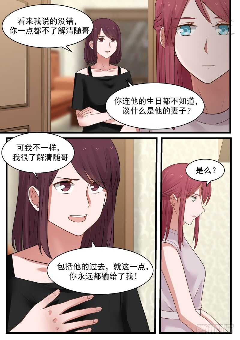 第一百零六话-第114话