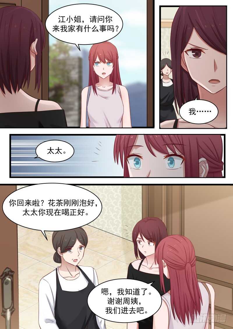 第一百零六话-第114话