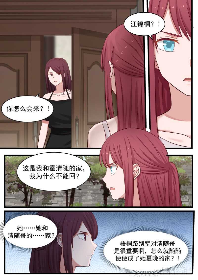 第一百零六话-第114话
