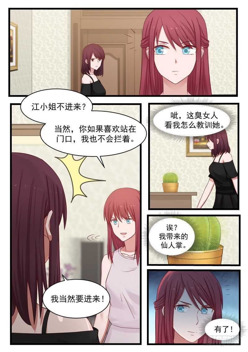 第一百零六话-第114话