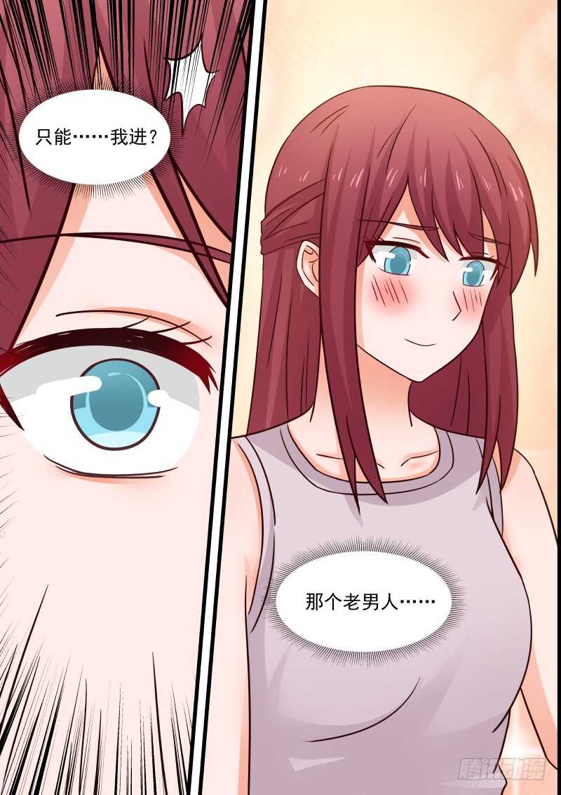 第一百零六话-第114话