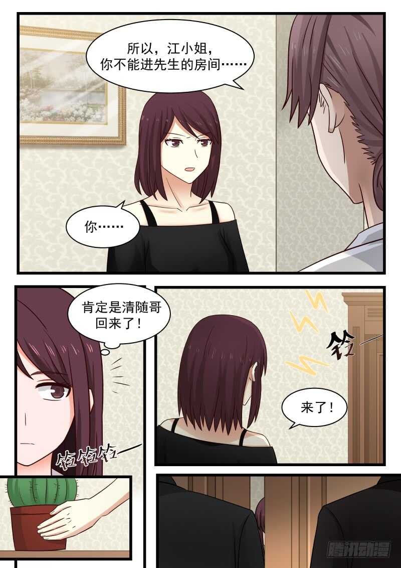 第一百零六话-第114话