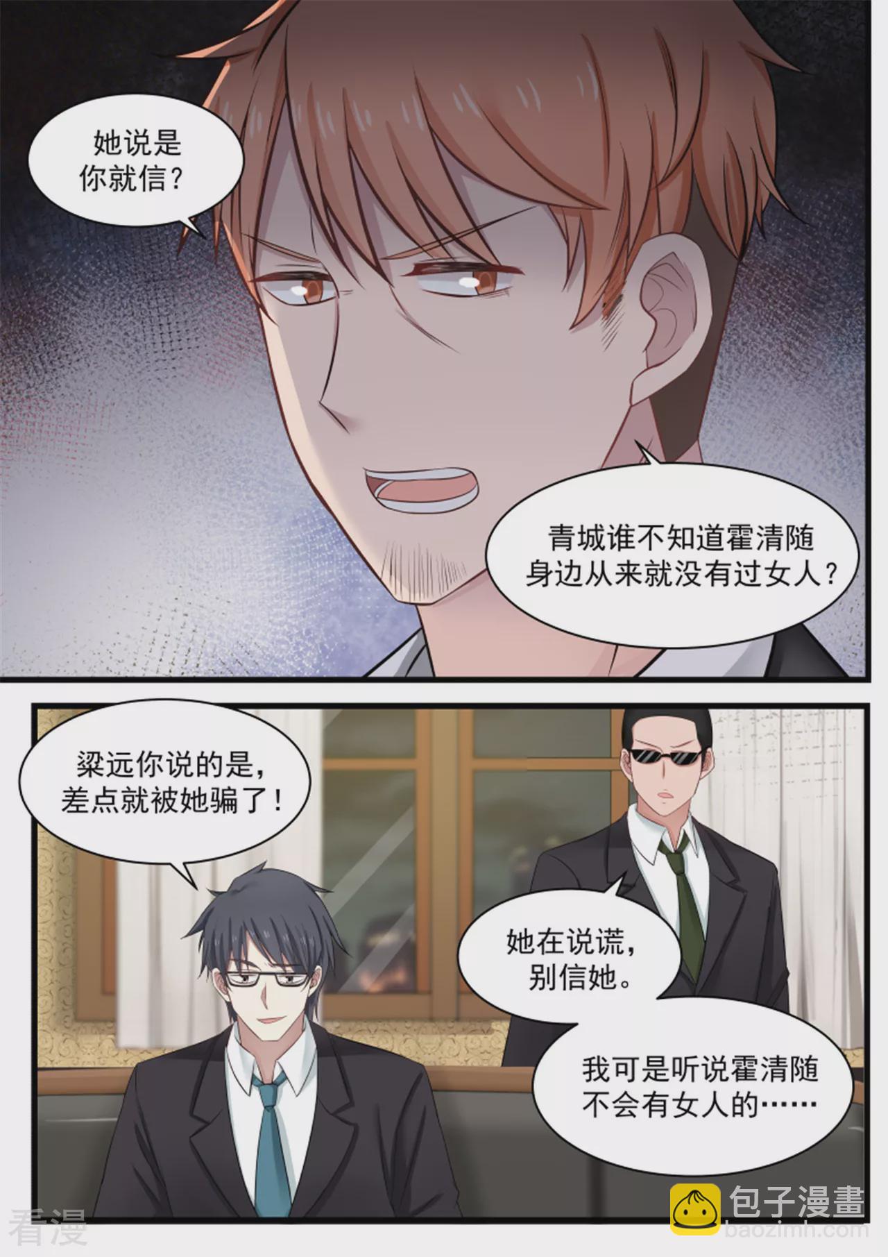 第118话-第118话