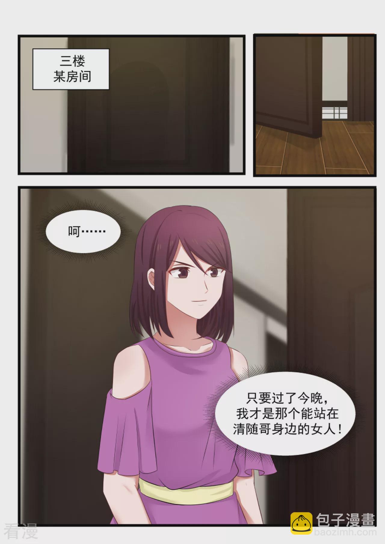 第118话-第118话