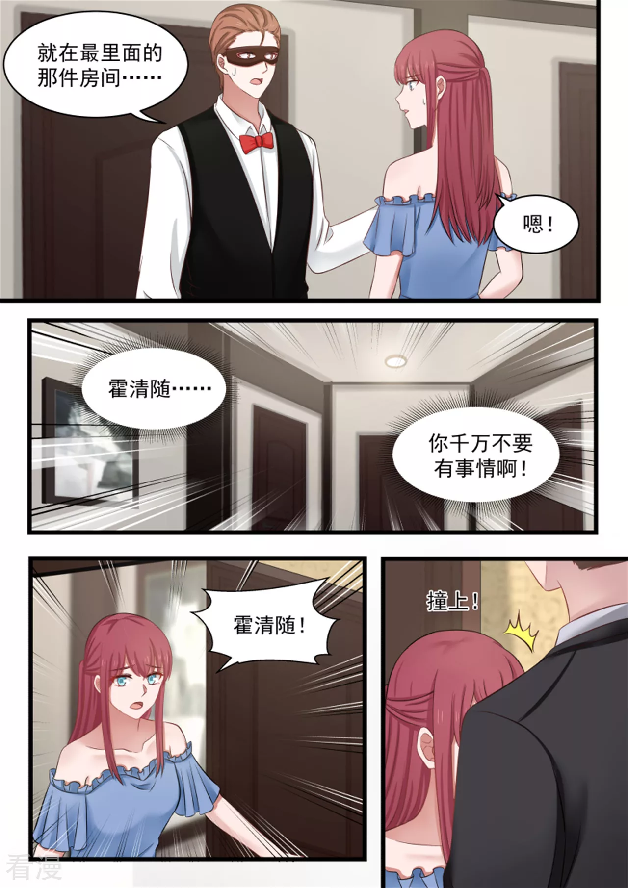 第118话-第118话