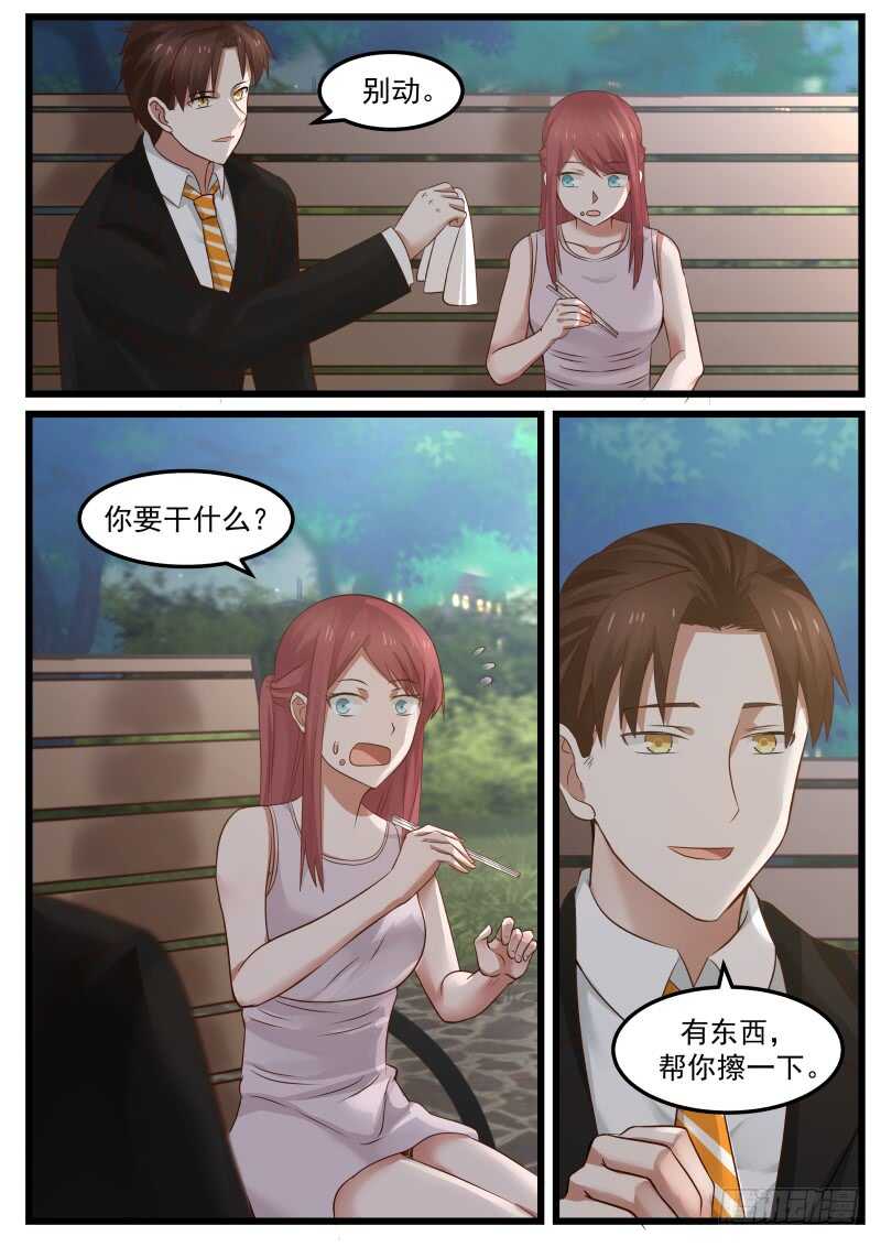 第一百零八话-第116话