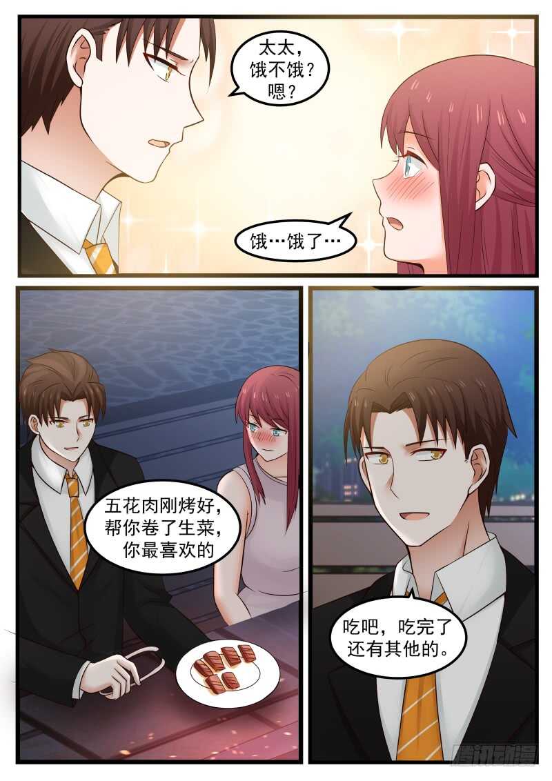 第一百零八话-第116话