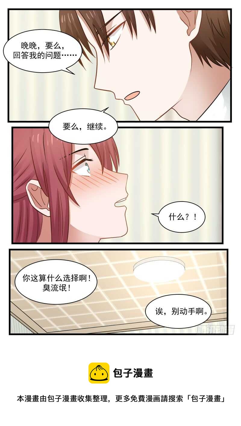 第一百一十话-第120话