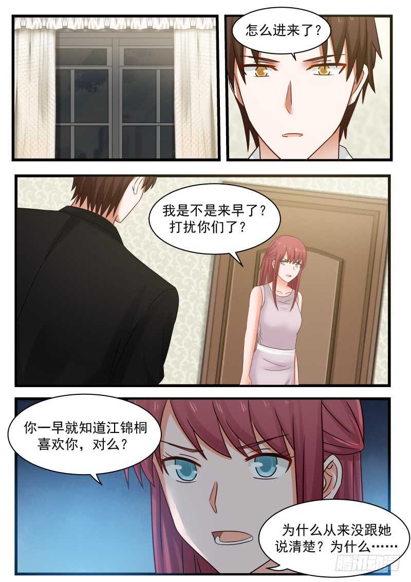 第一百一十话-第120话