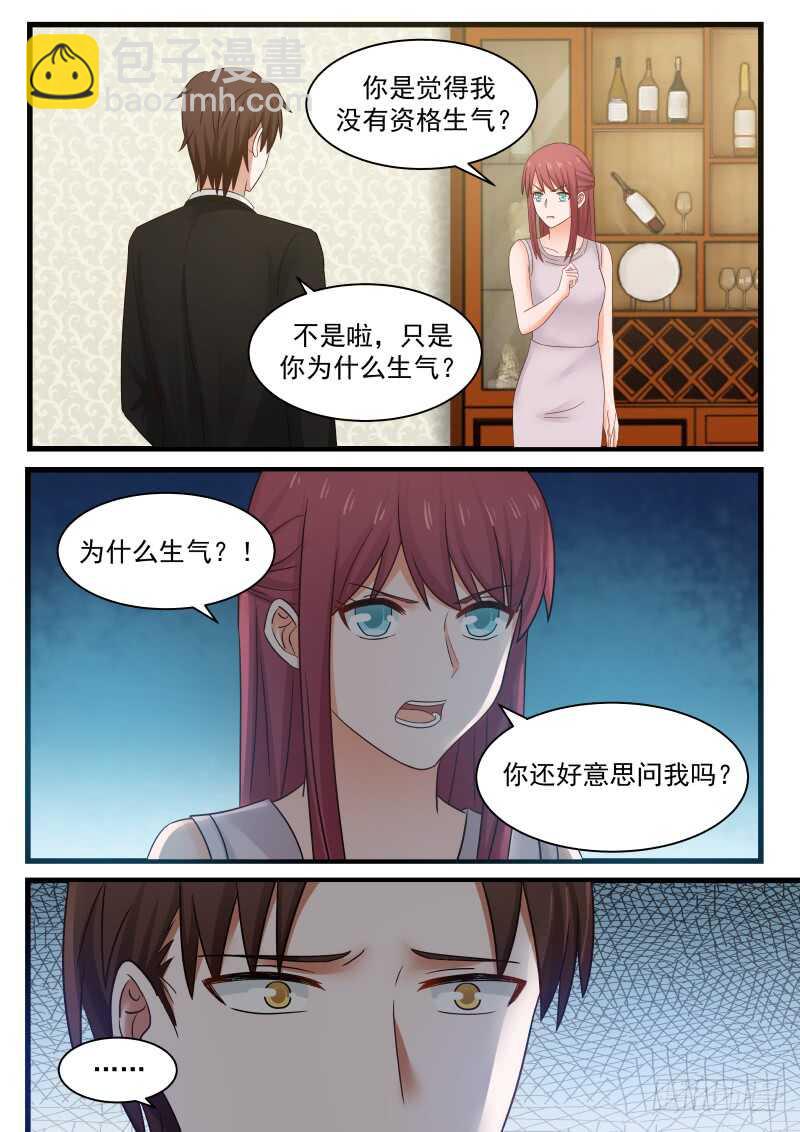 第一百一十话-第120话