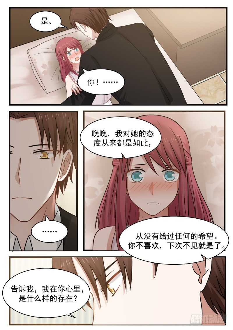 第一百一十话-第120话