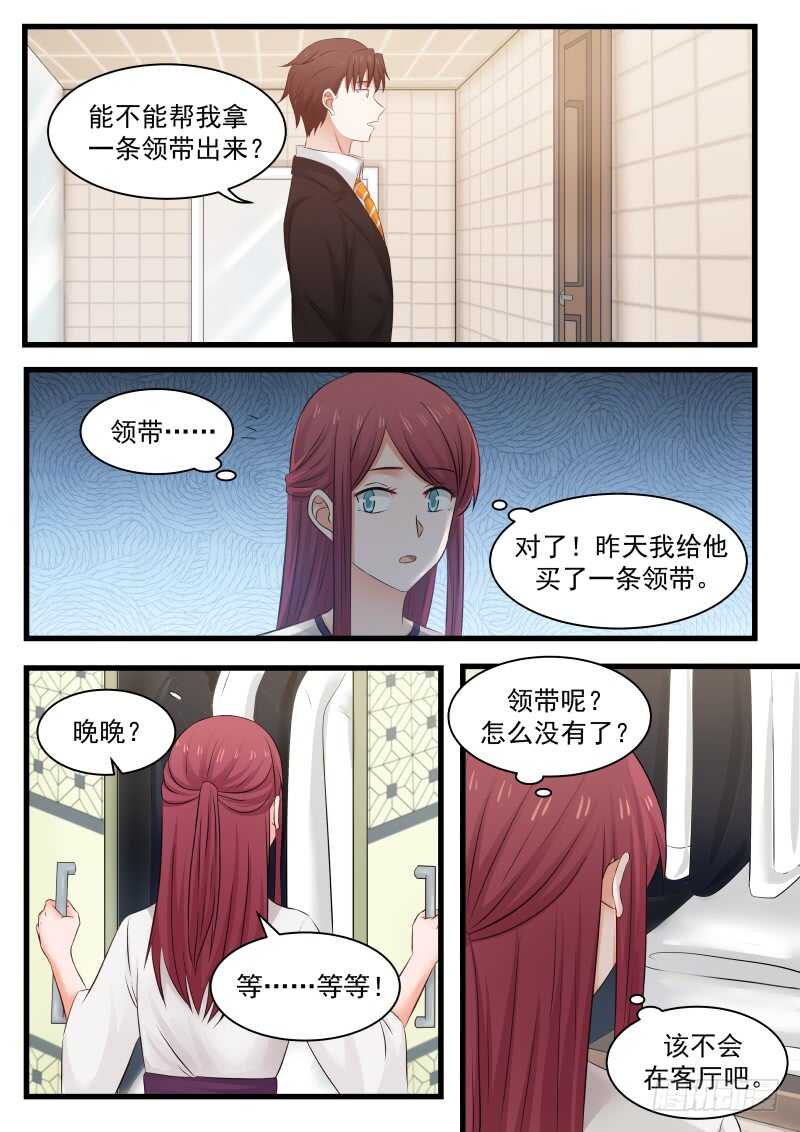第一百一十二话-第122话