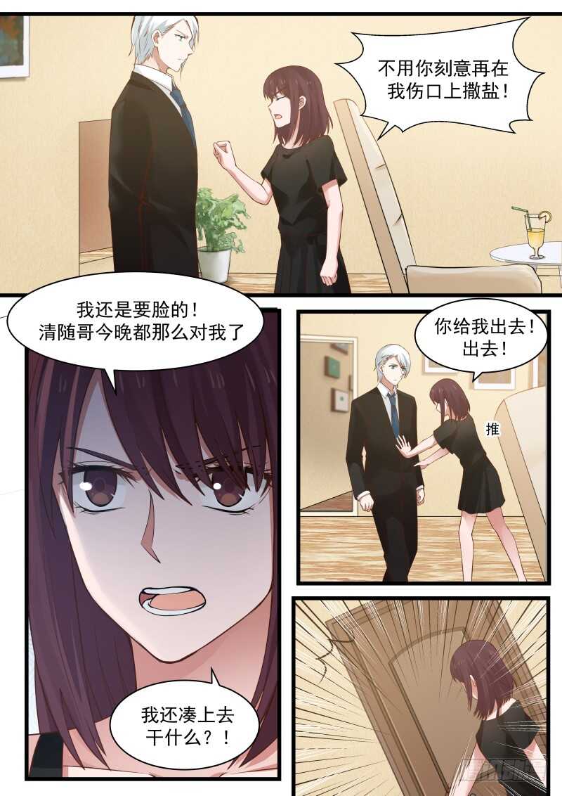 第一百一十二话-第122话