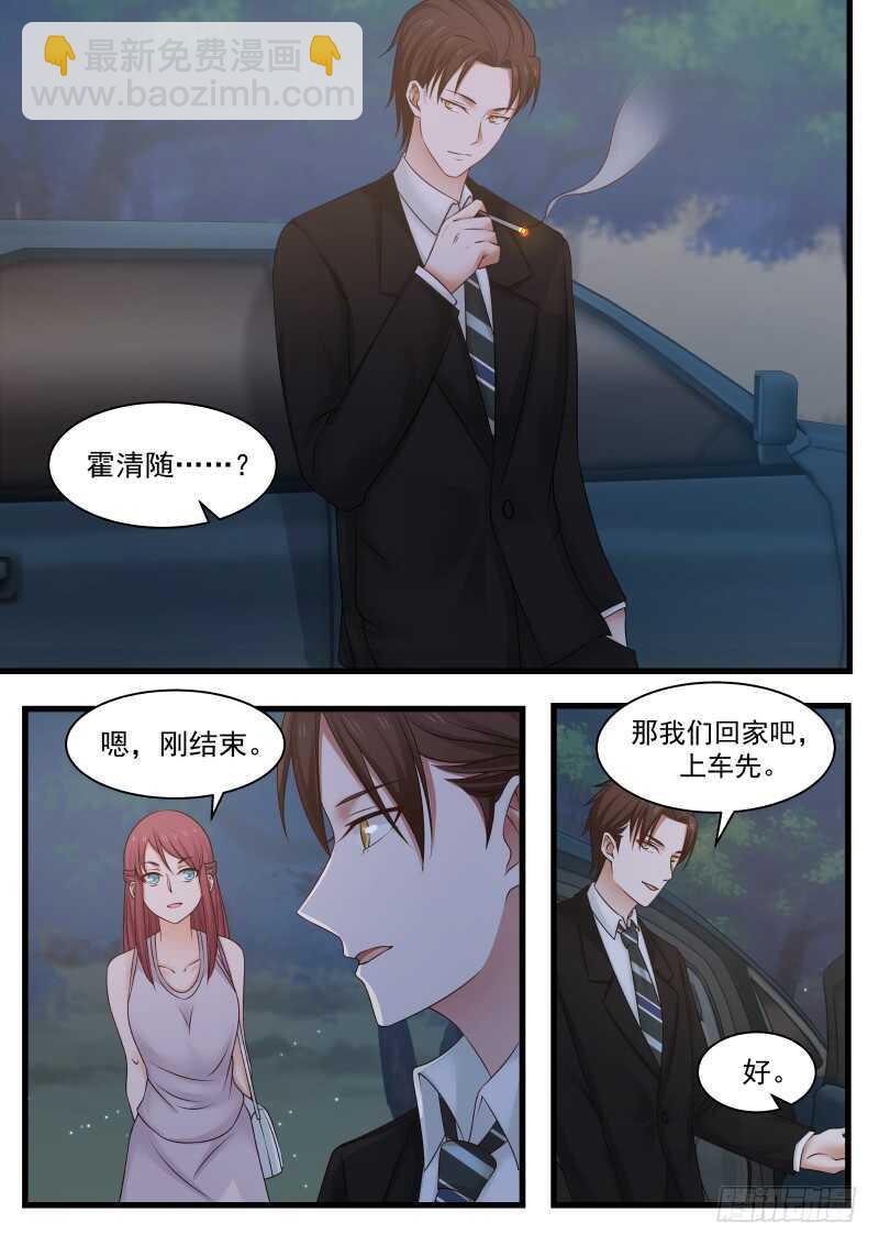 第一百一十四话-第124话