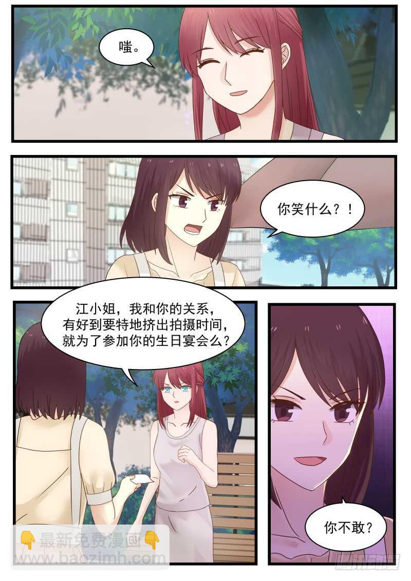 第一百一十四话-第124话