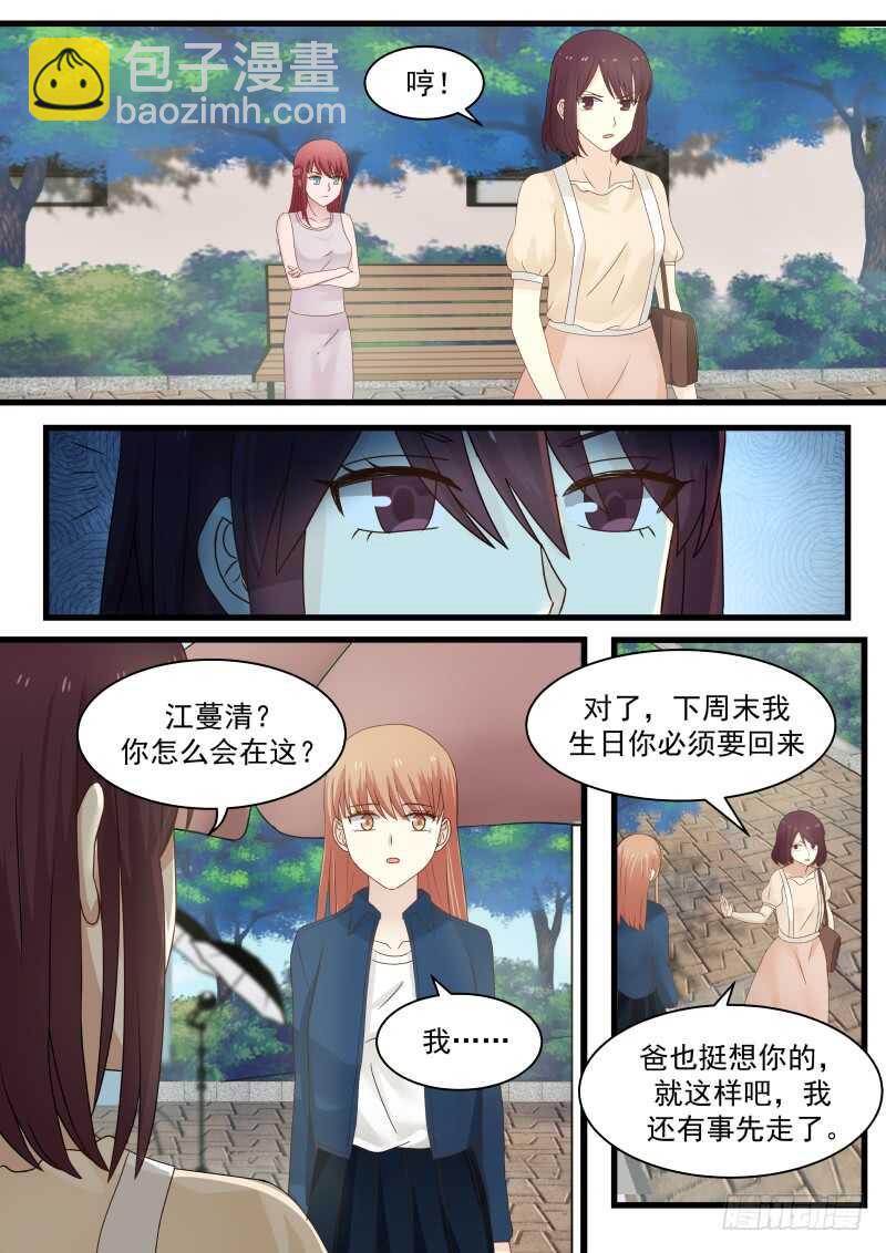 第一百一十四话-第124话