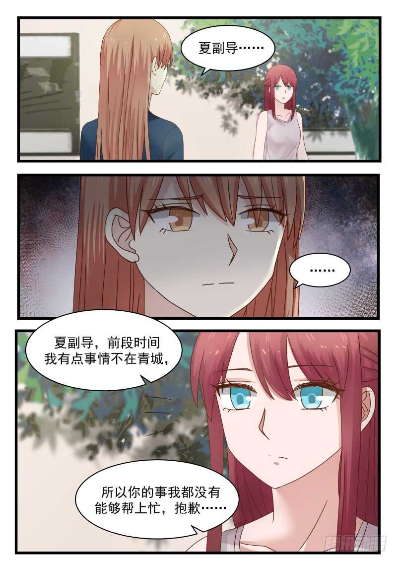 第一百一十四话-第124话
