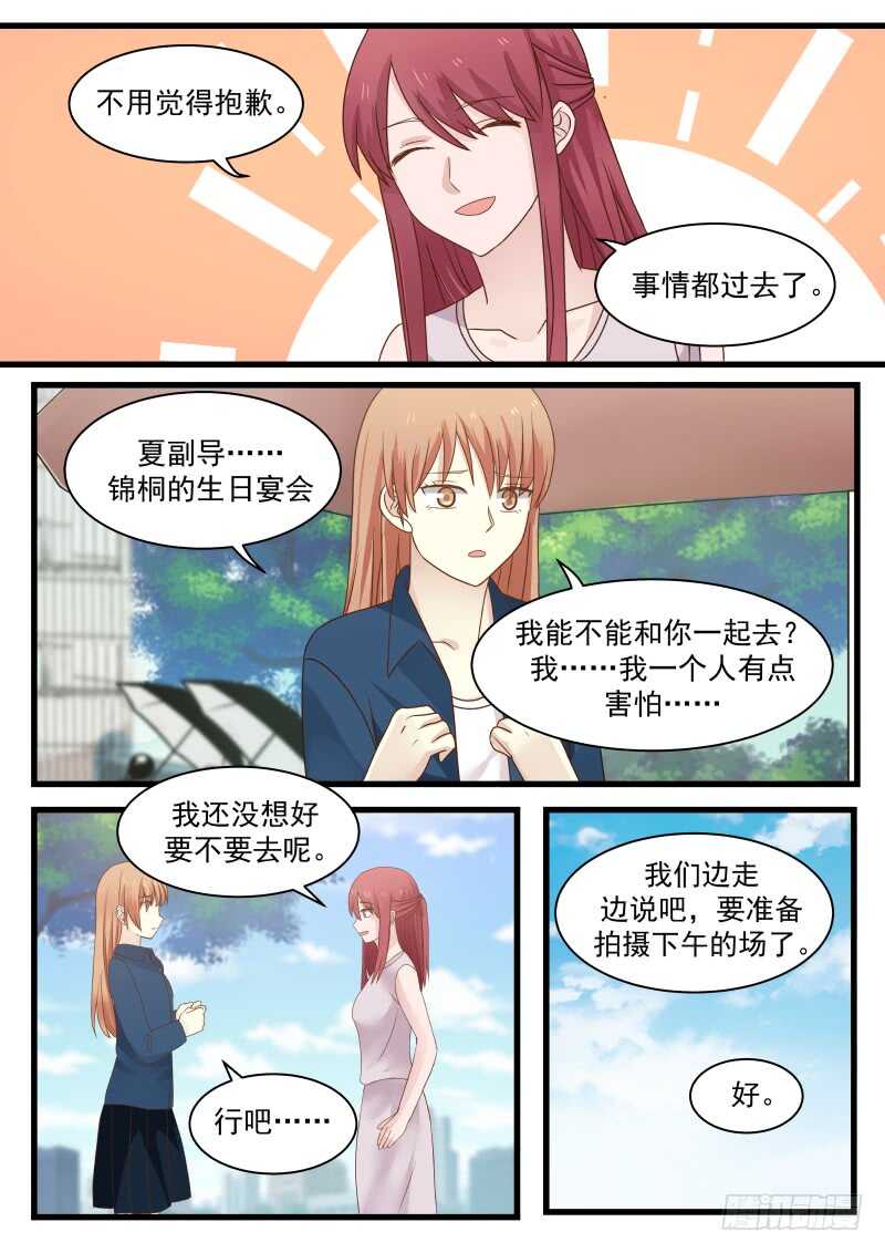 第一百一十四话-第124话