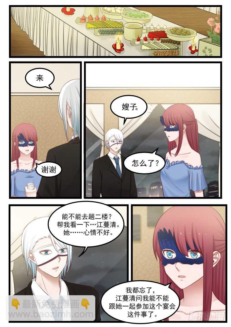 第一百一十六话-第126话