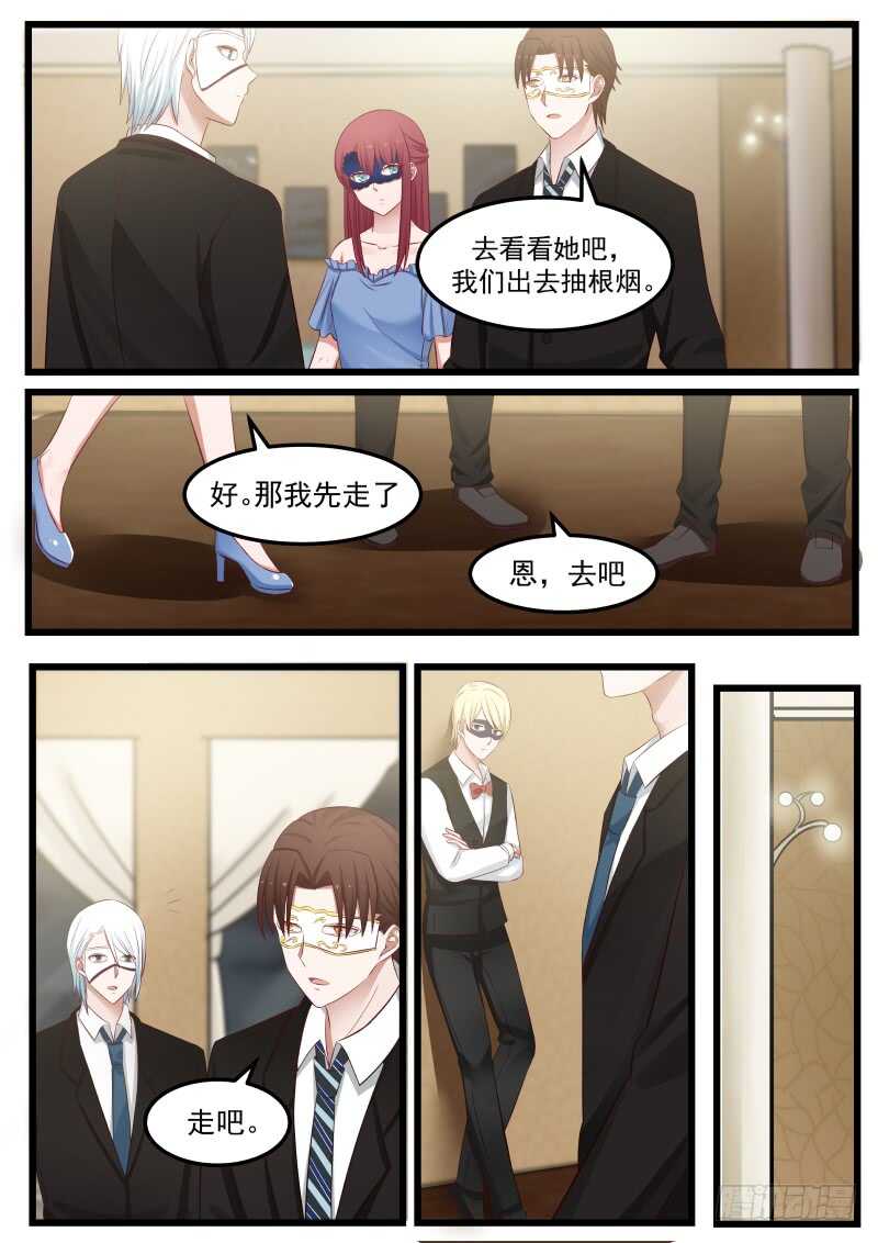 第一百一十六话-第126话