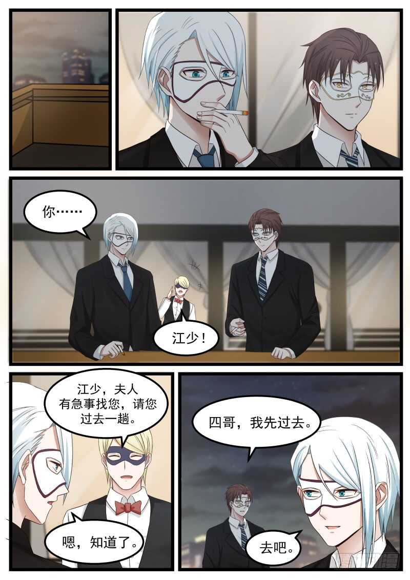 第一百一十六话-第126话