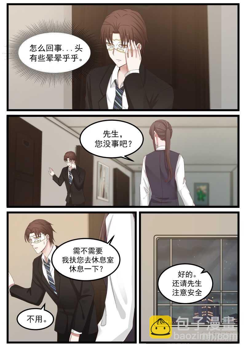 第一百一十六话-第126话