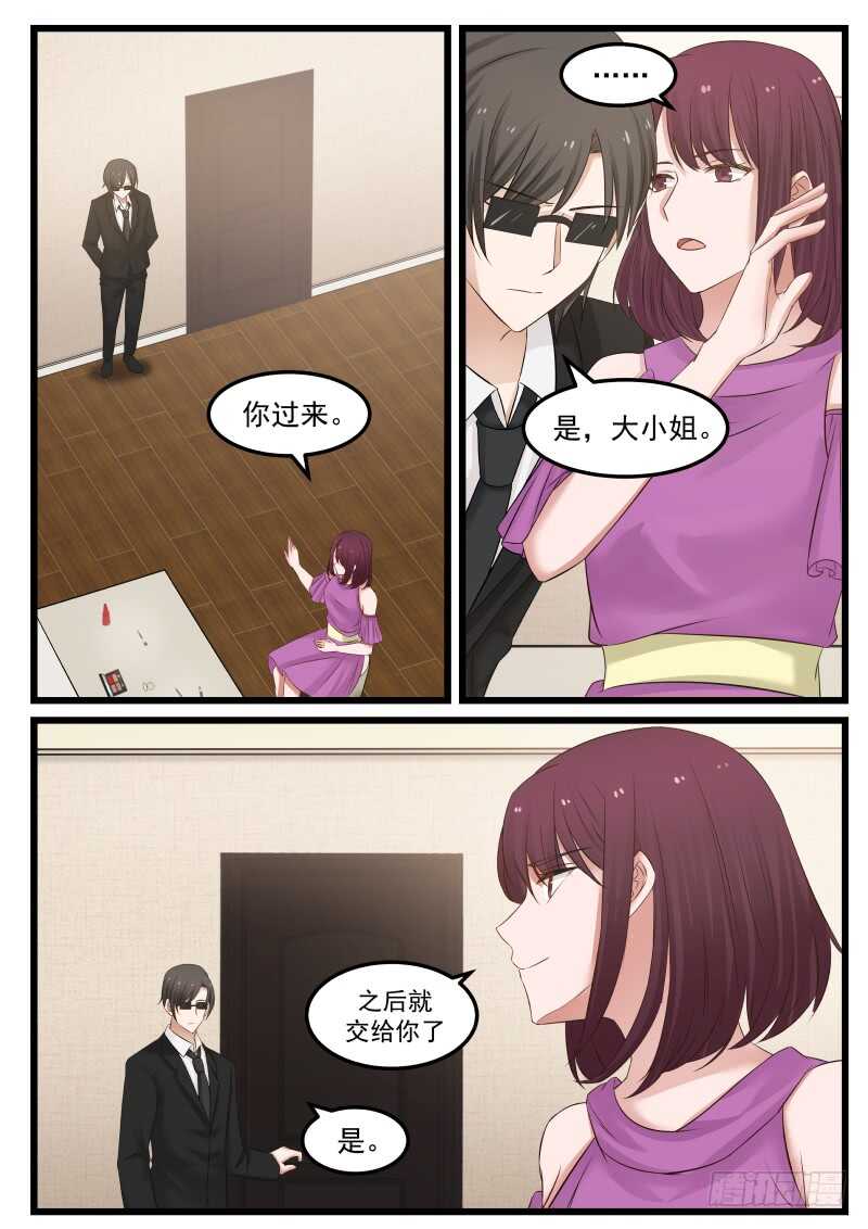 第一百一十六话-第126话