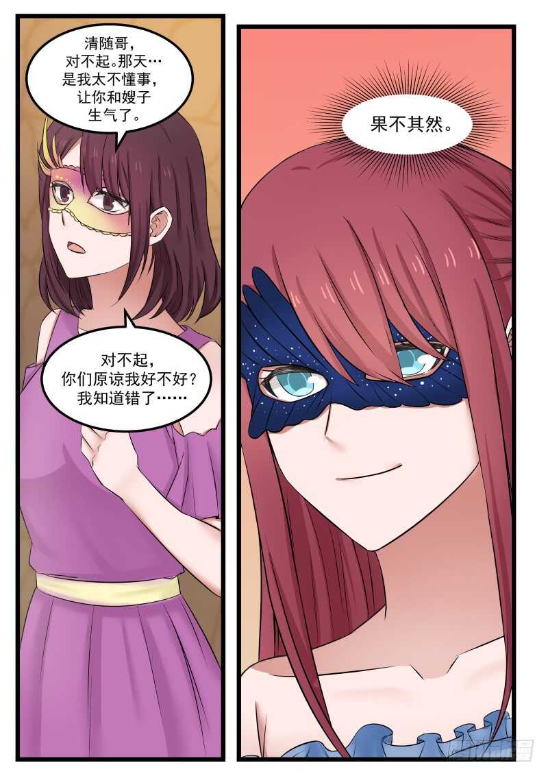 第一百一十六话-第126话