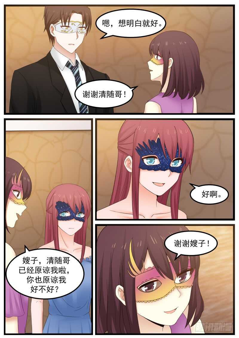 第一百一十六话-第126话