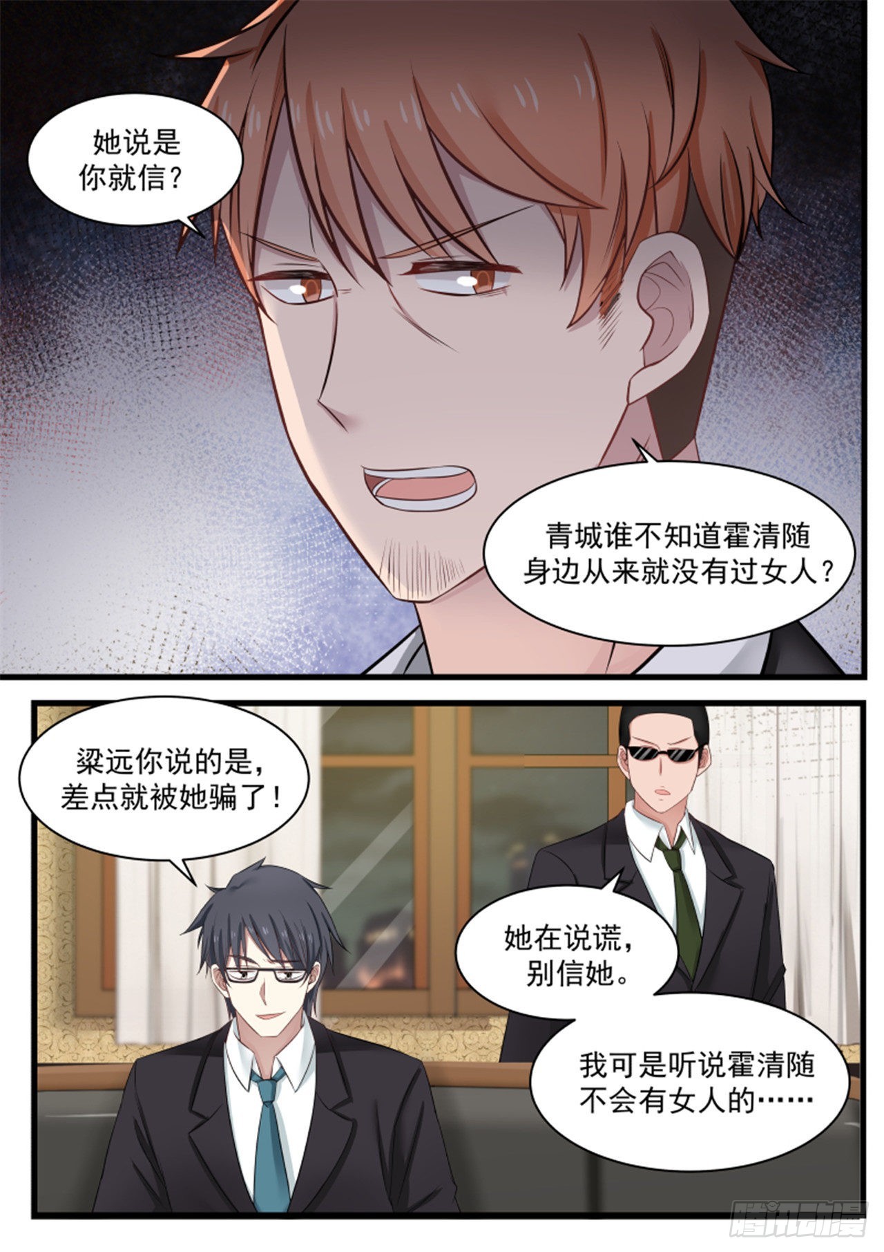 第一百一十八话-第128话