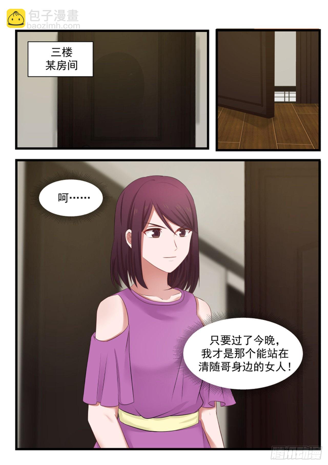 第一百一十八话-第128话