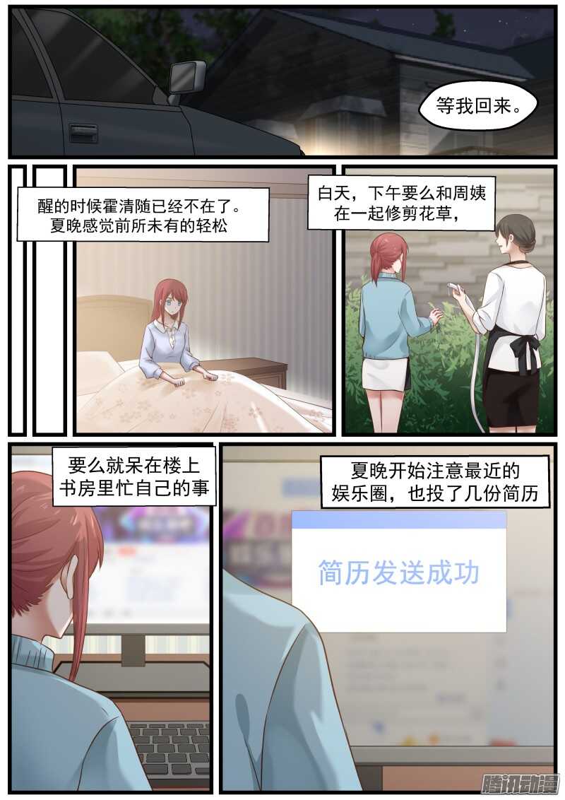 第二十四话-第24话