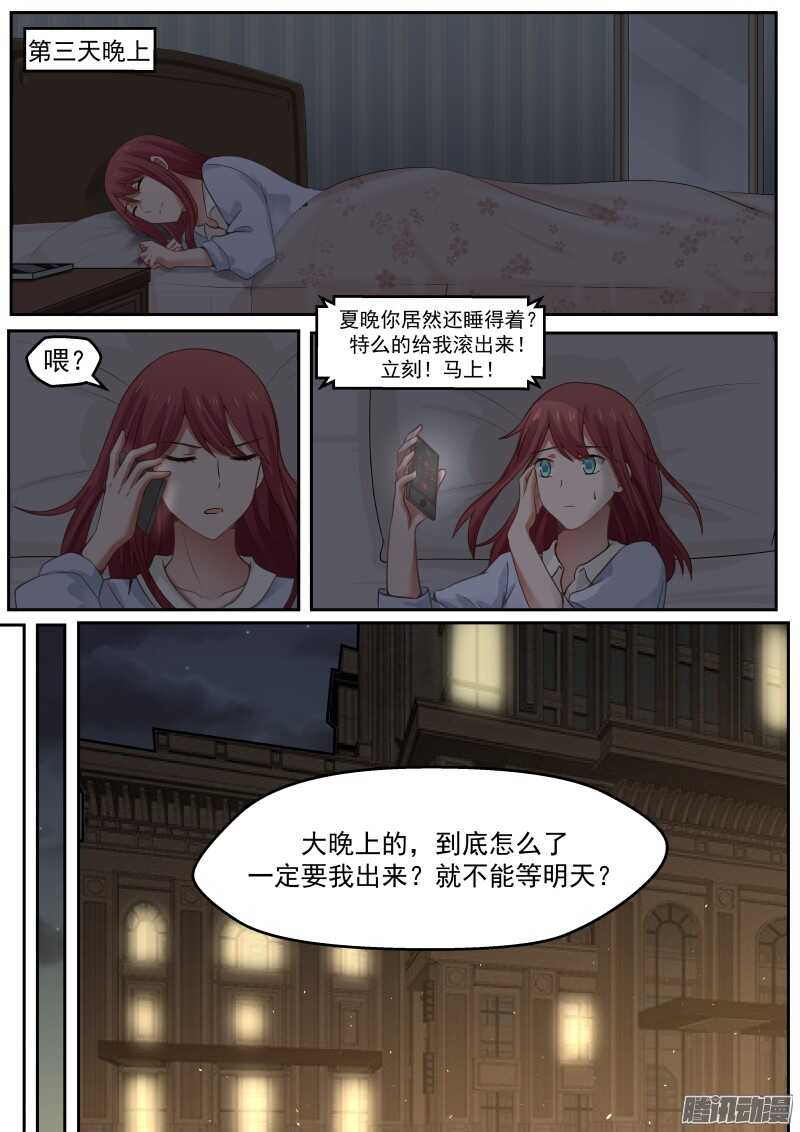 第二十四话-第24话