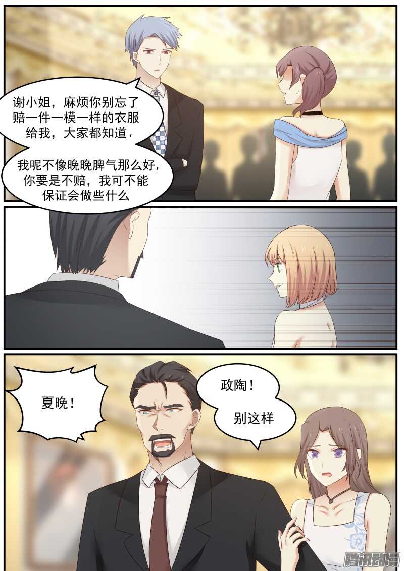 第二十六话-第26话