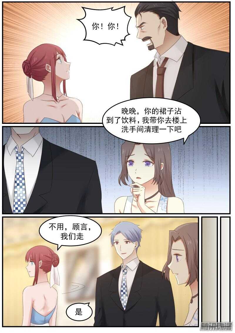 第二十六话-第26话