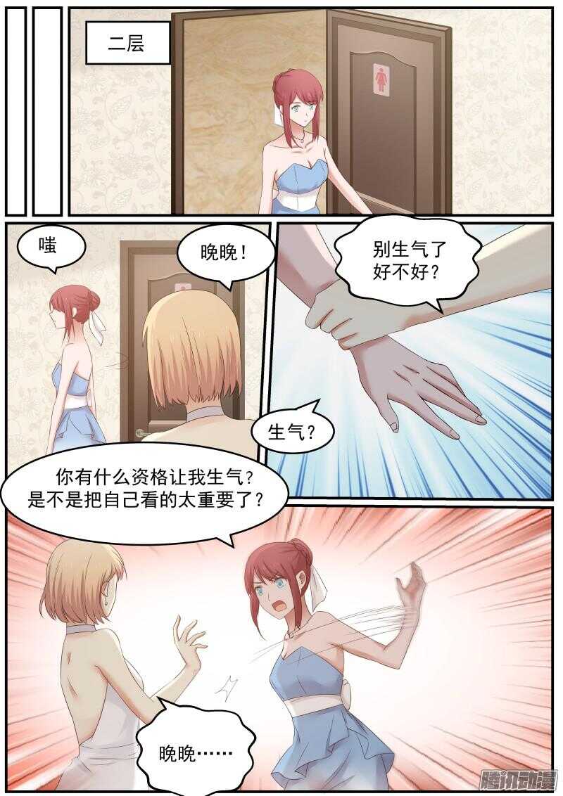 第二十六话-第26话