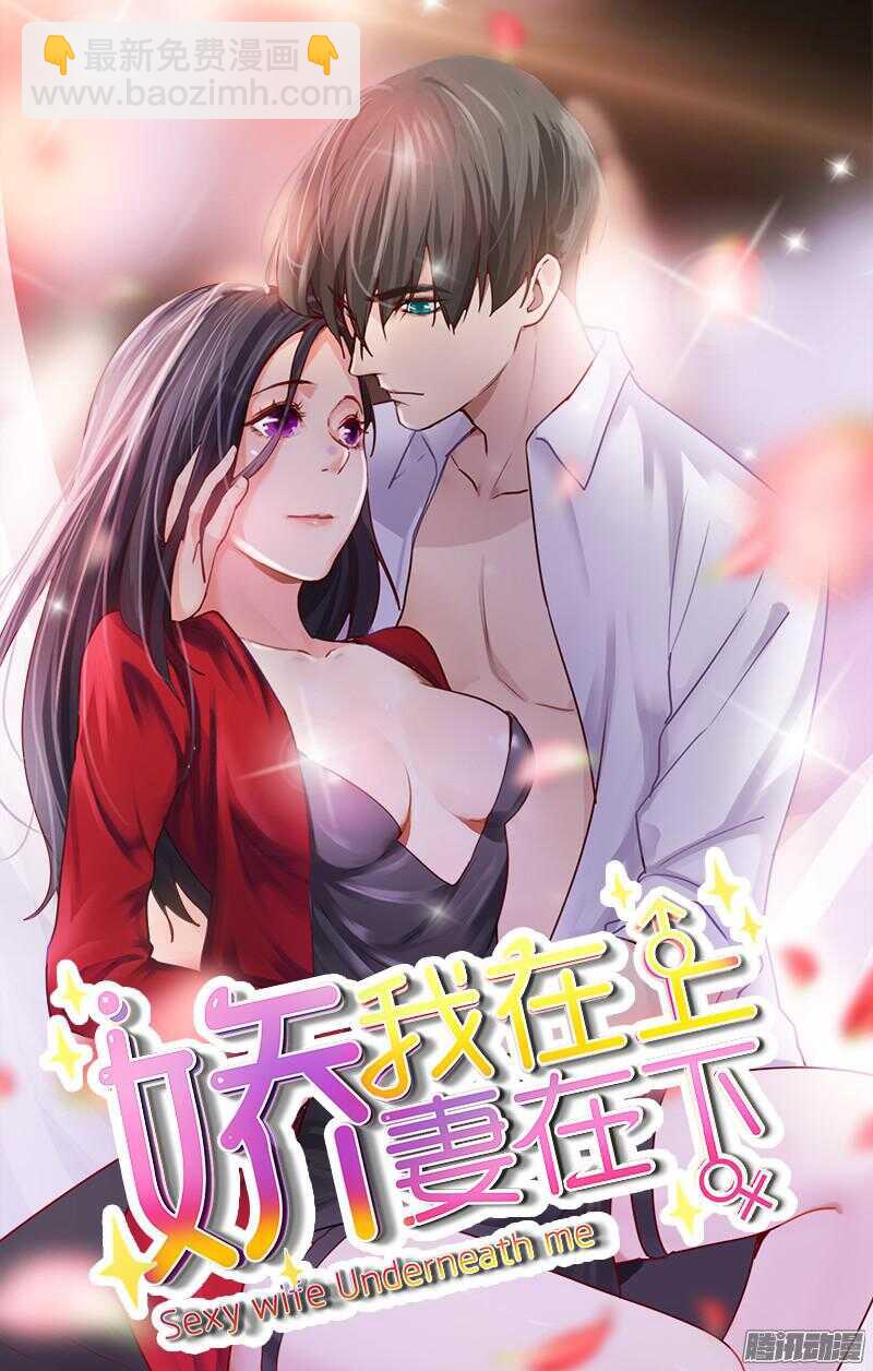 第二十六话-第26话