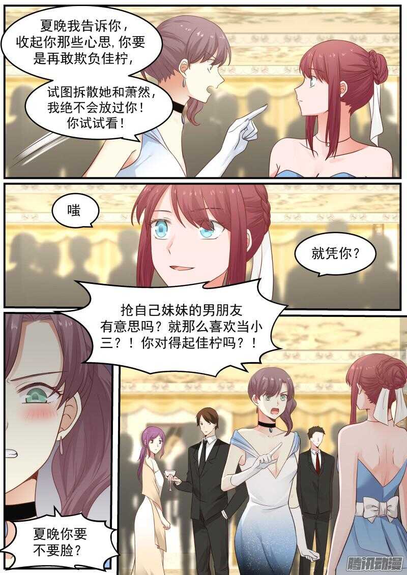 第二十六话-第26话