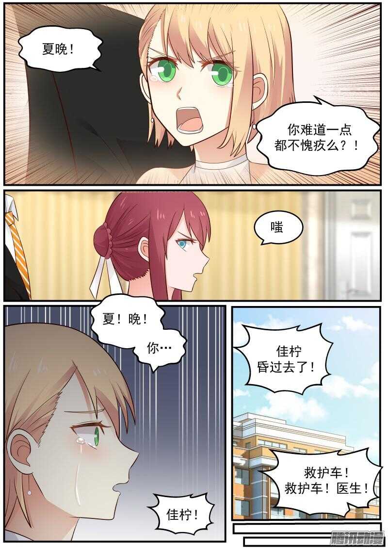 第二十八话-第28话