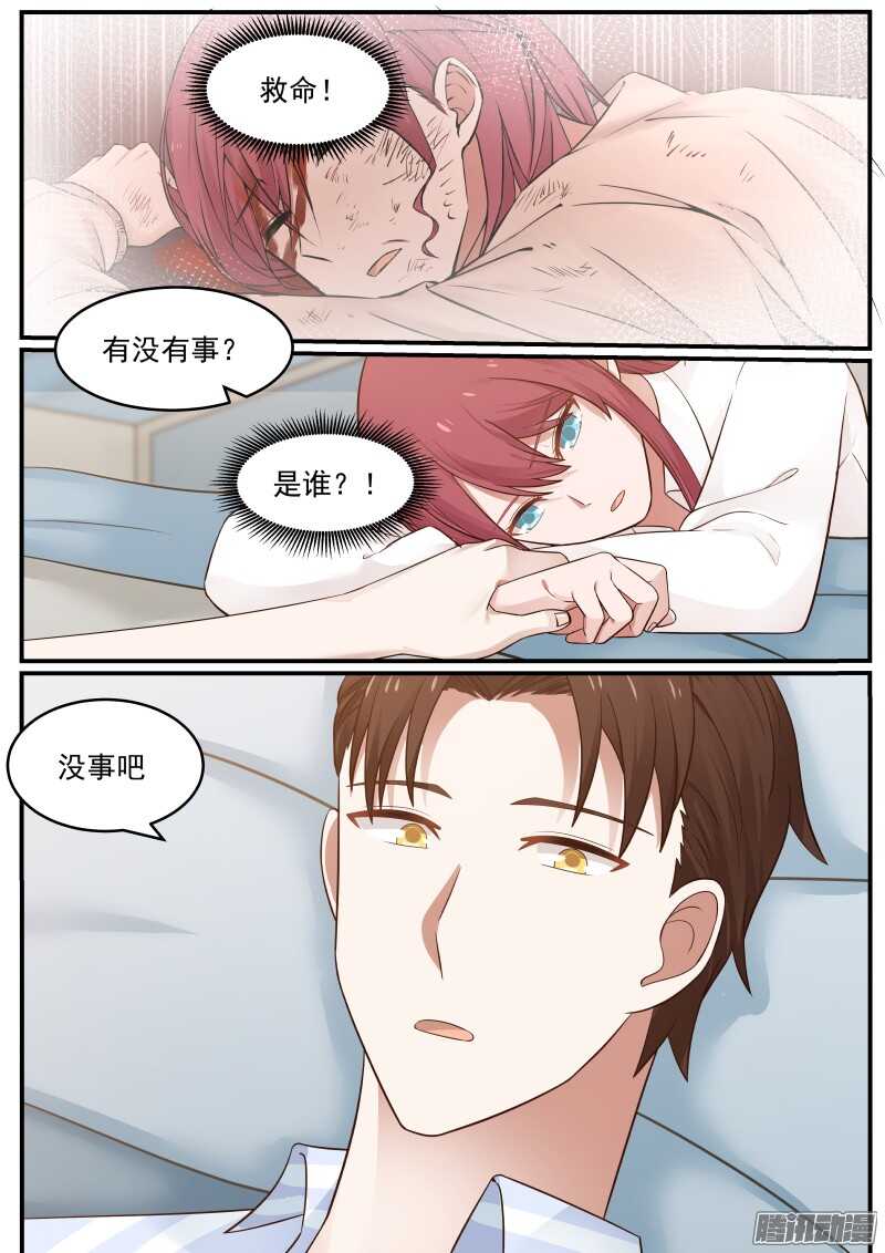 第三十二话-第32话
