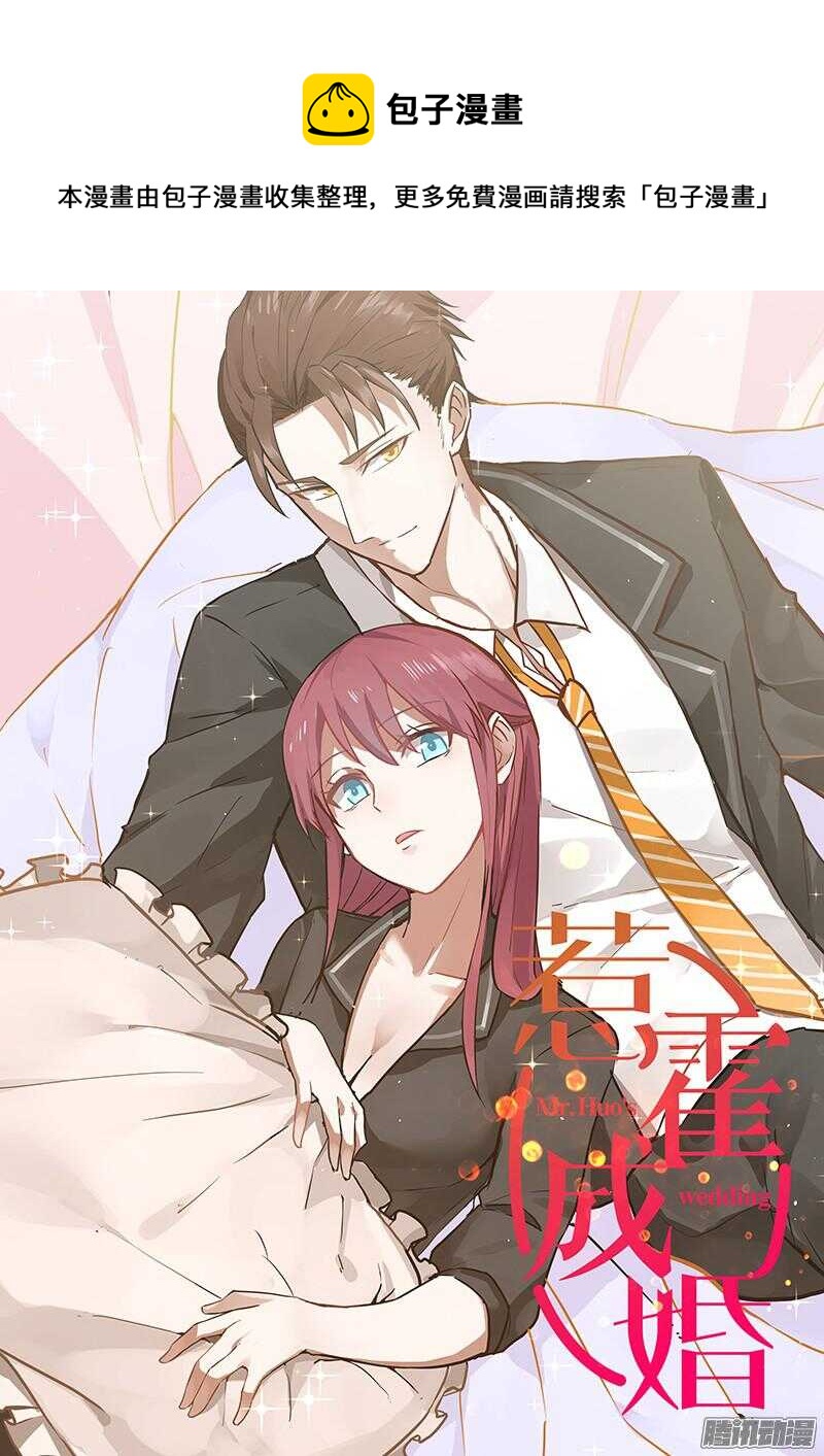 第三十四话-第34话